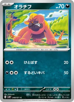 偶叫獒