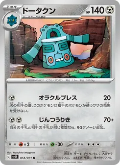 青銅鐘