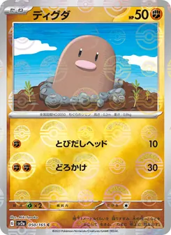 地鼠