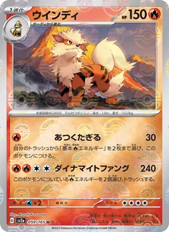 奉神犬