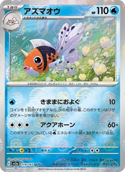 金魚王