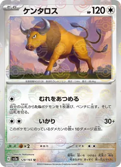 大隻牛