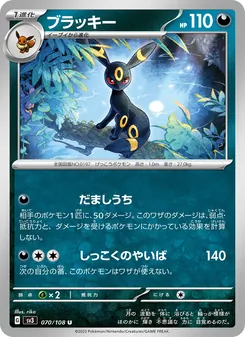 月伊貝