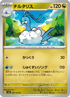 七夕青鳥