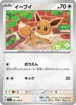 伊貝