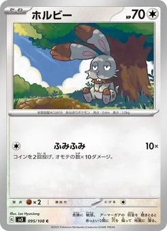 掘掘兔