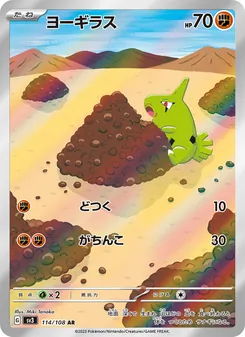 由基拉