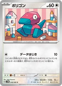 立方獸