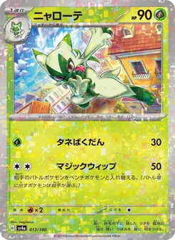 蒂蕾喵
