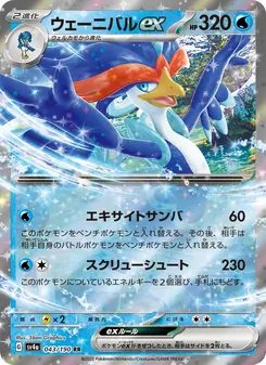 狂歡浪舞鴨ex
