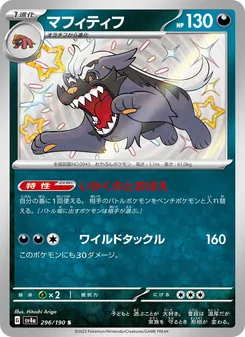 獒教父