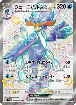 狂歡浪舞鴨ex
