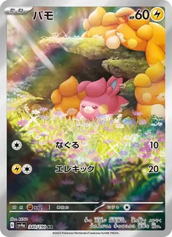 布撥