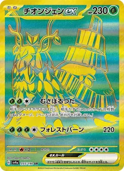 古簡蝸ex