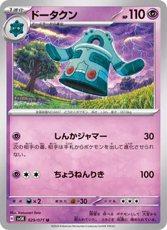 青銅鐘
