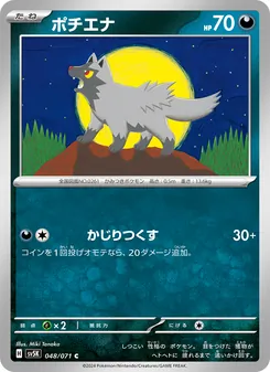 土狼犬