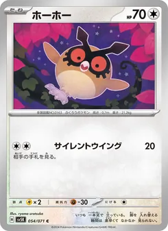 咕咕