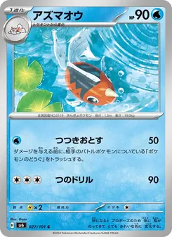 金魚王