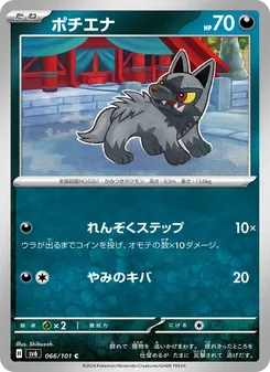 土狼犬