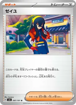 丹瑜