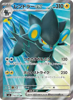 倫琴貓ex