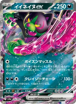 夠讚狗ex