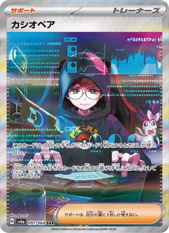牡丹