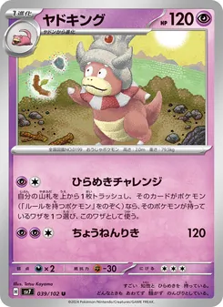 河馬王