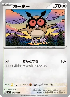 咕咕