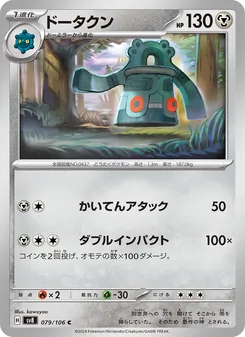 青銅鐘