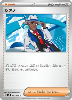 席藍