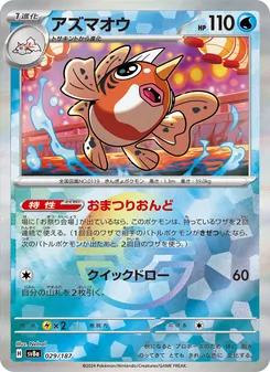 金魚王