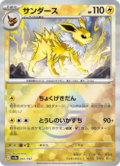 雷伊貝