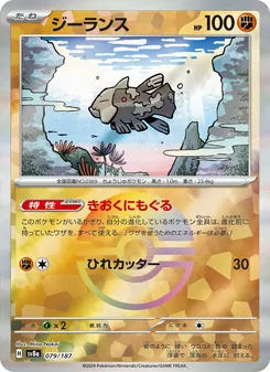 古空棘魚