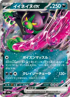 夠讚狗ex