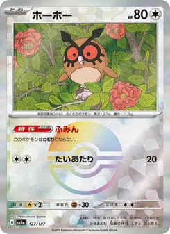 咕咕