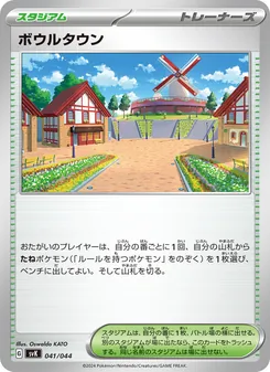 深缽鎮