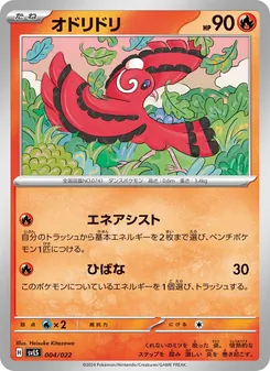 花舞鳥