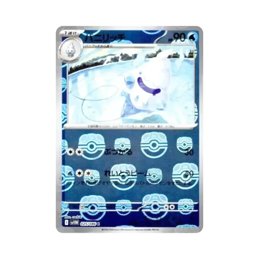 多多冰