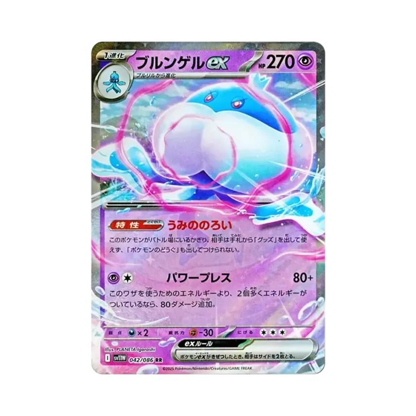 胖嘟嘟ex