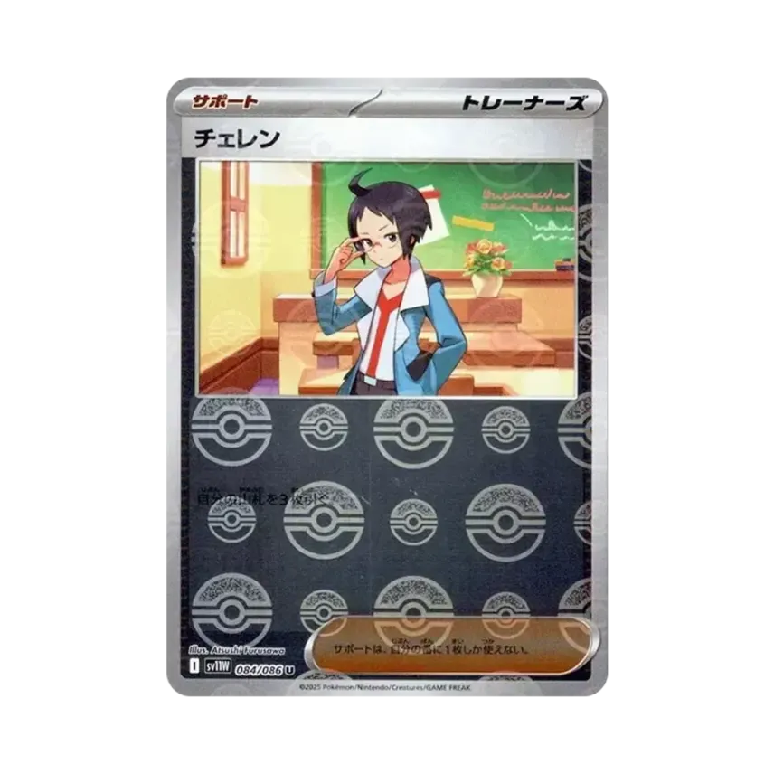 黑連