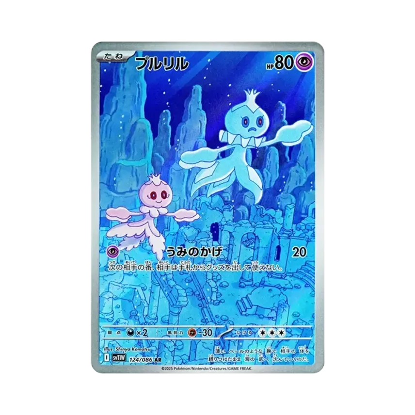 輕飄飄