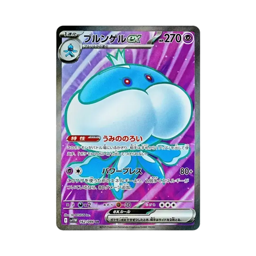 胖嘟嘟ex