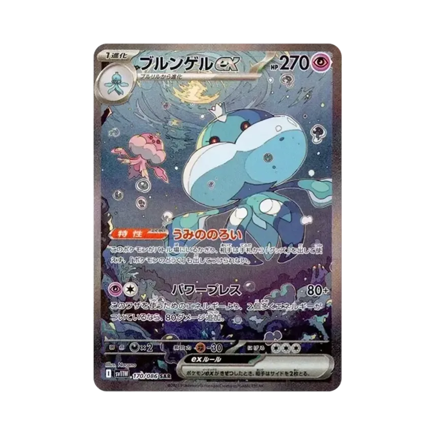 胖嘟嘟ex