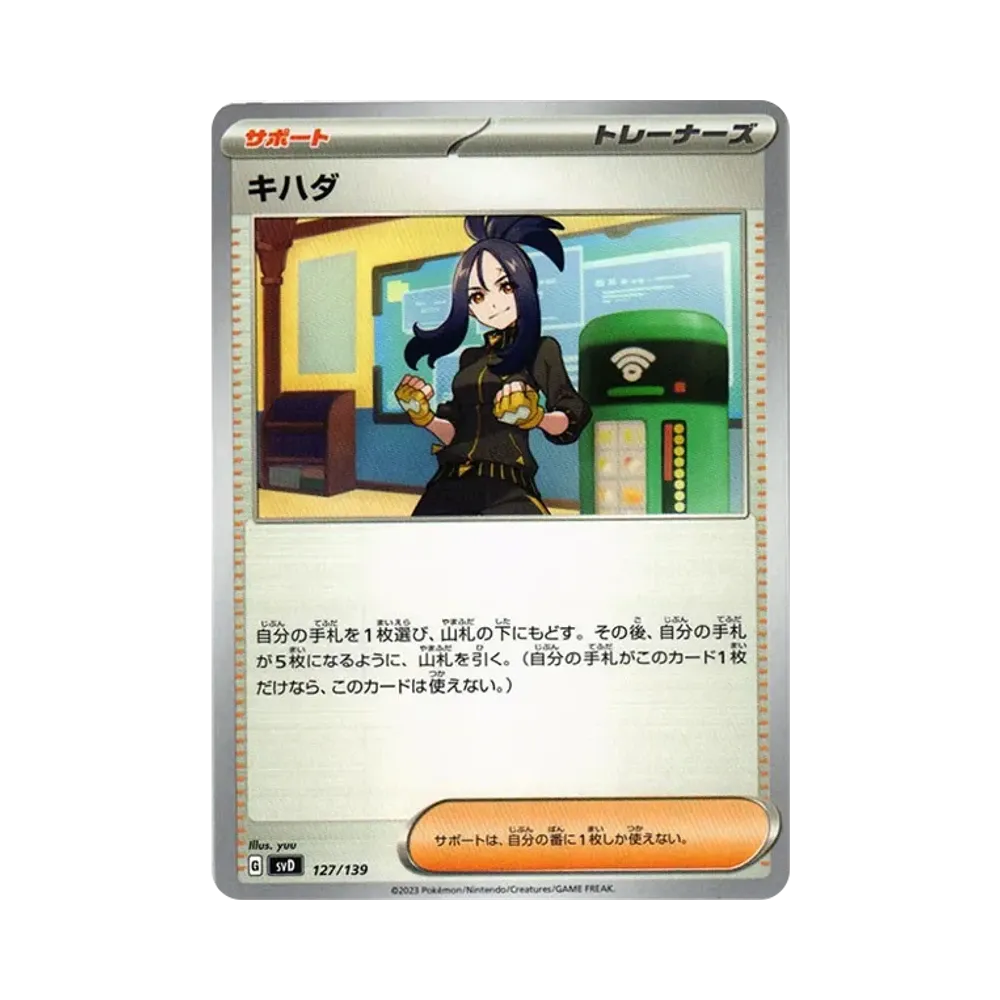 凰檗
