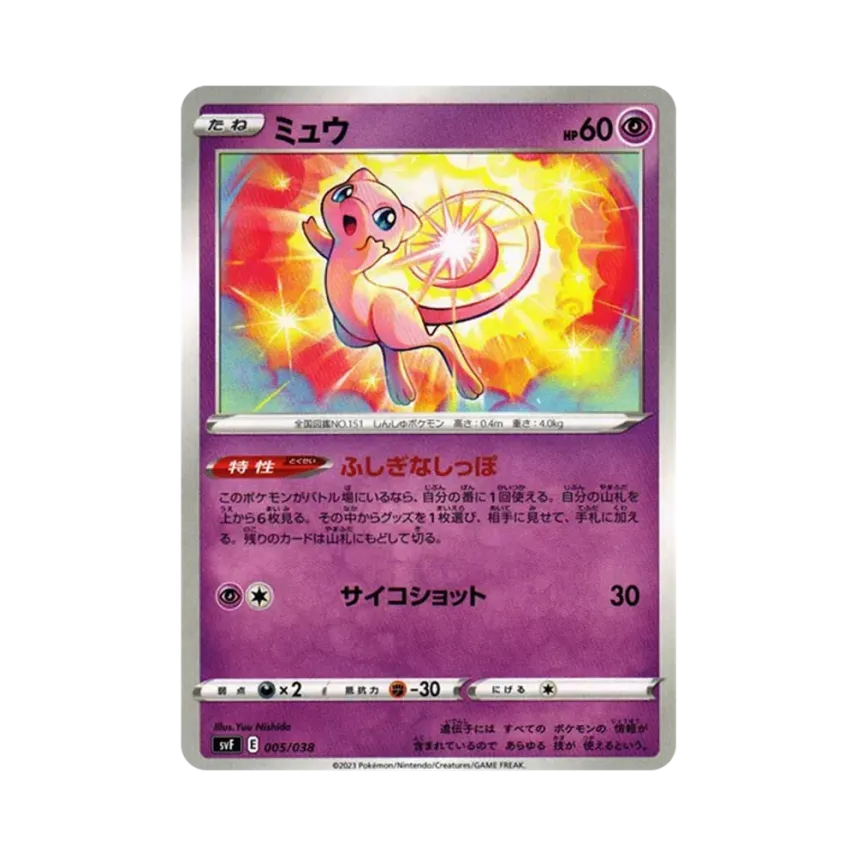 夢夢