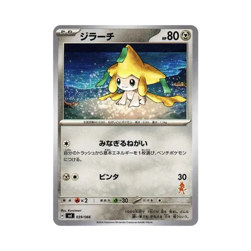 基拉祈