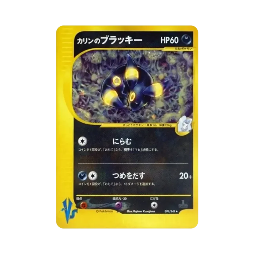 梨花的月伊貝