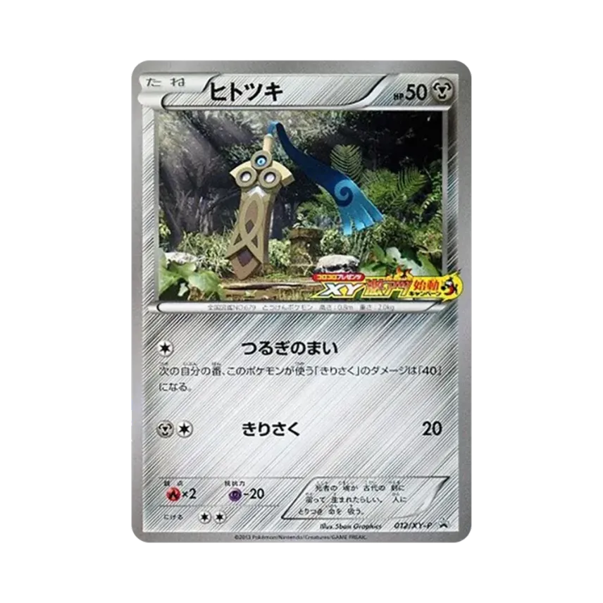 獨劍鞘