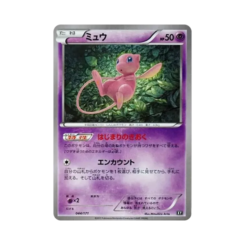 夢夢